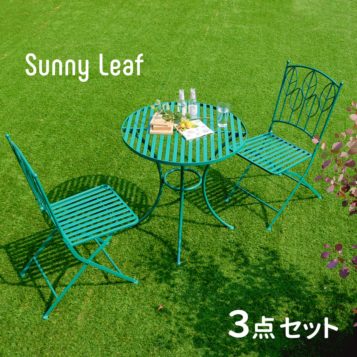 アイアン製ラウンドテーブル3点セット 「Sunny Leaf（サニーリーフ）」 SPL-9000C-3PS