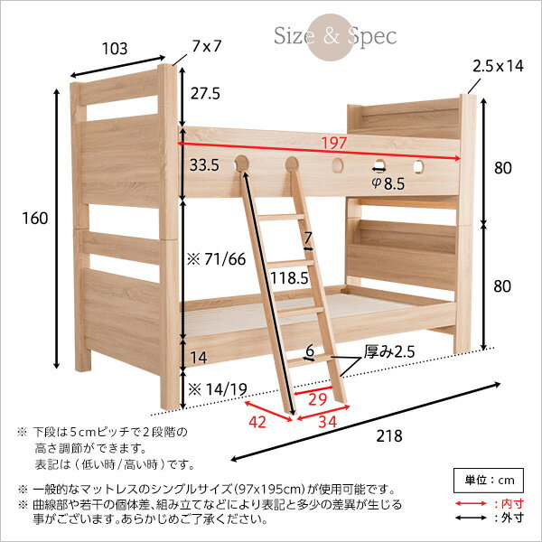 ベッド 寝具 木目調 二段 2段 COCCO コッコ 宮付き はしご付き おしゃれ ナチュラ...
