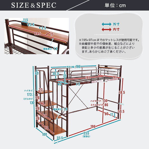 ベッド 寝具 大人かわいい 階段付き パイプロフト Preve-プレーヴェ- OKHT70-102--WH ホワイト ハイタイプ: 約 幅255x奥行100x高さ173.5cm ホームテイスト ロフト シングル 高さ調整 [2]