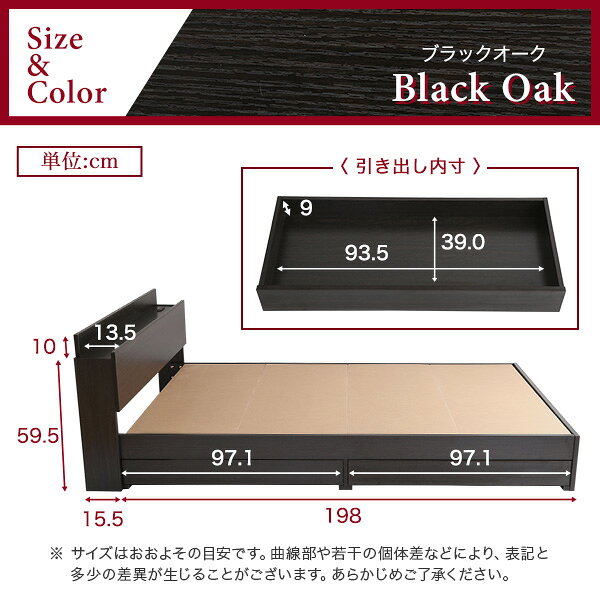 ＼クーポン配布中/ 棚コンセント付きチェストベッド 収納付き デザインベッド ベッド ベット 寝具 チェスト コンセント 木目 高級感 収納 引出し 宮棚 ヘッドボード 北欧 ブラック ブラックオーク おしゃれ D ダブル 抗菌 防臭 新生活 新築 送料無料 [3]