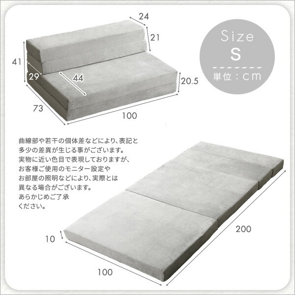 ＼クーポン配布中/ 4Way折りたたみソファマットレス Tatin-タタン- SH-07-SSM--BR ブラウン シングル ブラウン シングル ホームテイスト 折りたたみソファマットレス 高反発ウレタン 反発力 ロール梱包 厚さ10cm 日本製 4way