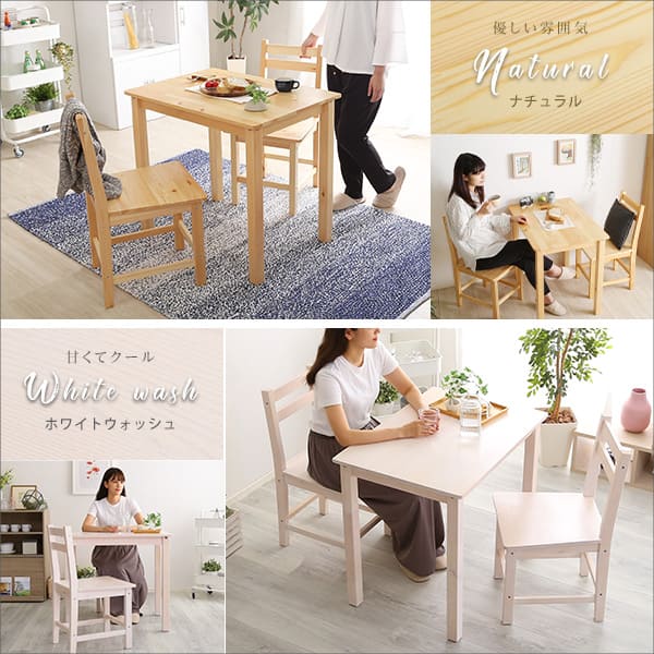 ＼クーポン配布中/ ダイニング3点セット 北欧テイスト 2人掛け 天然木製 Salute-サルーテ ダイニングテーブルセット テーブル 椅子 イス チェア 2人用 木製 木目 リビングテーブル 食卓テーブル セット おしゃれ コンパクト梱包 [2]