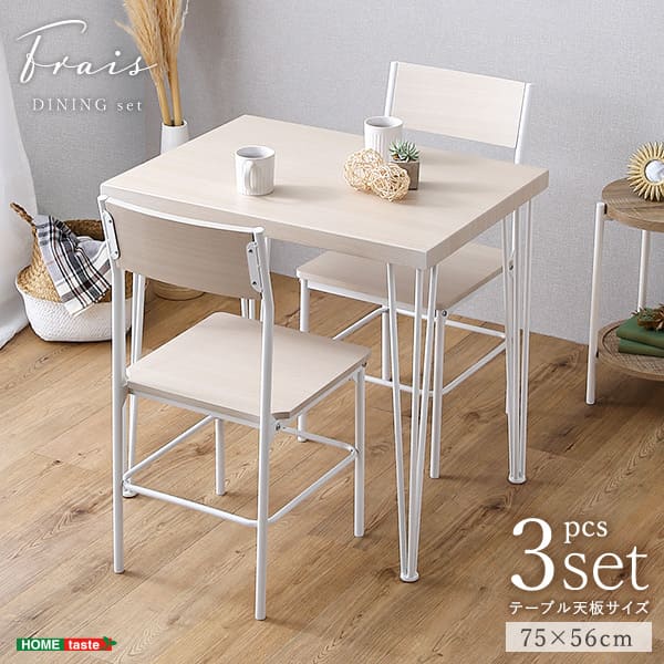 【商品サイズ】テーブル：約W75×D56×H73cmチェア：約W38×D44×H81cm【商品重量】テーブル単体:約7.9kgチェア単体:約3.8kg【梱包サイズ】約W89.5×D62.5×H17cm【梱包重量】約16.2kg ■整理整頓の...