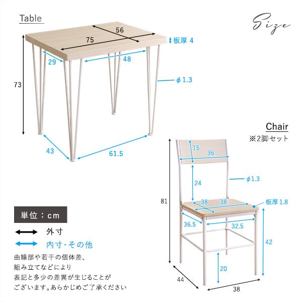 ダイニング家具 さわやかな背もたれ付きオシャレダイニング3点セット BFR-3--WOK ホームテイスト ダイニングテーブル さわやか ホワイトテーブル チェア 背もたれ付き 2人掛け 3点セット おしゃれ 北欧 [2]