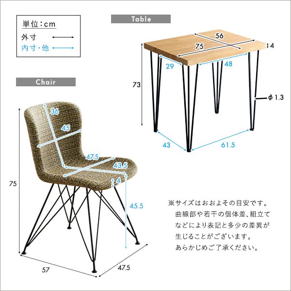 ＼クーポン配布中/ ファブリックダイニングチェア2脚 75cm幅テーブル 3点セット ダイニングテーブルセット テーブル チェア 2人掛け スチール脚 オシャレ 3点セット カフェ ヴィンテージ 木目 レトロ モダン ファブリック [2]