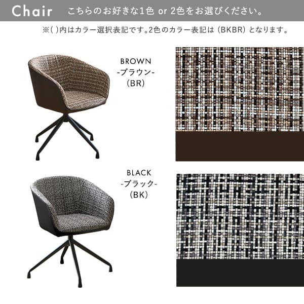 ダイニング家具 2人用 ダイニングテーブルセット カフェ風ダイニングテーブル 3点セット ダイニング3点セット ダイニングセット 2人掛け 2人用テーブル 回転式 ダイニングチェア2脚セット テーブル幅75cm 奥行56cm 高さ73cm [3]