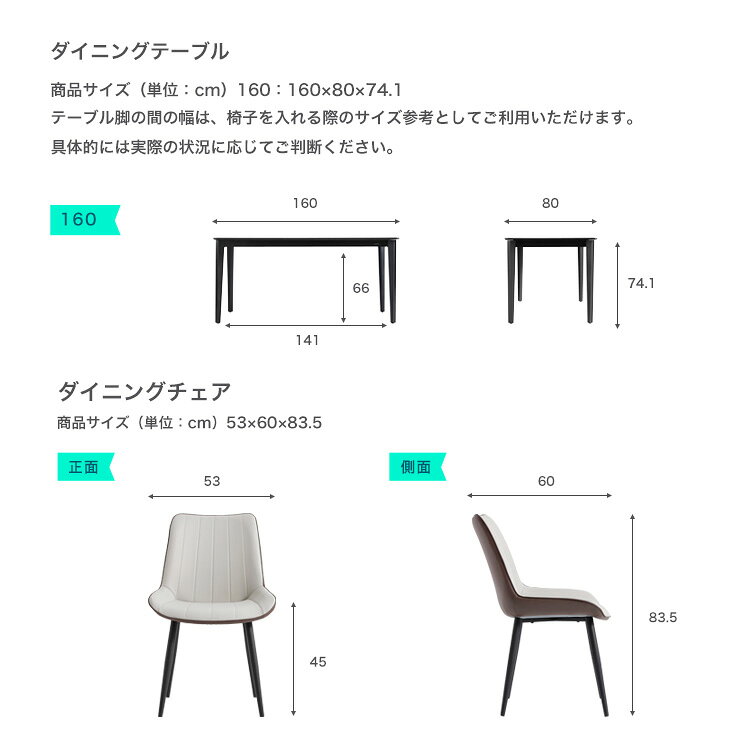 ダイニング家具 光沢天板ダイニングテーブル&チェア-ホワイト- 5点セット 160cm [2]