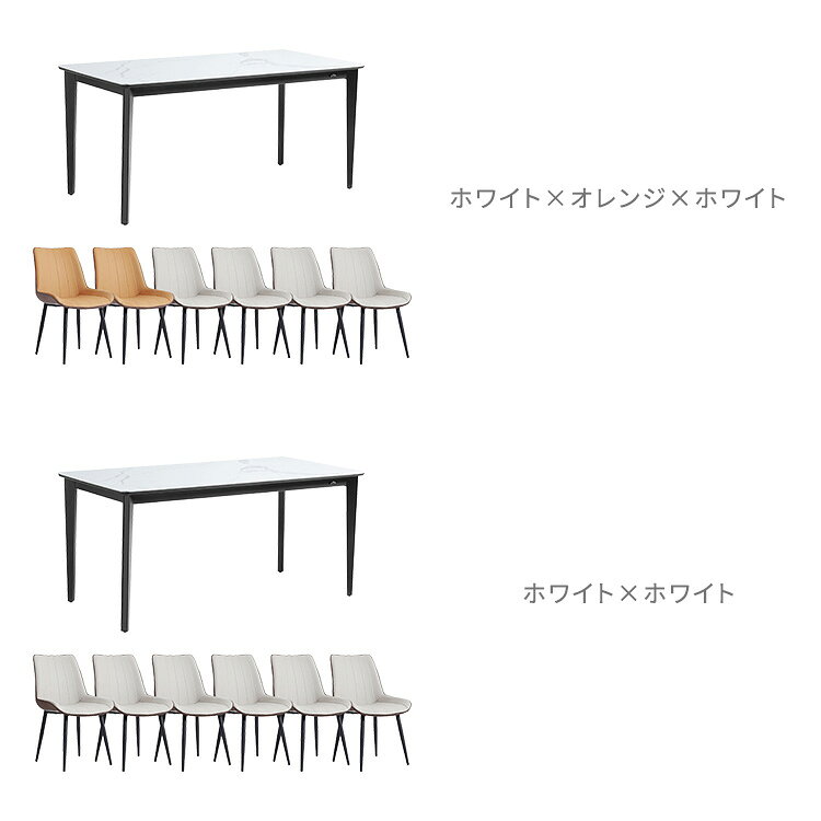ダイニング家具 光沢天板ダイニングテーブル&チェア 7点セット 140cm [3]