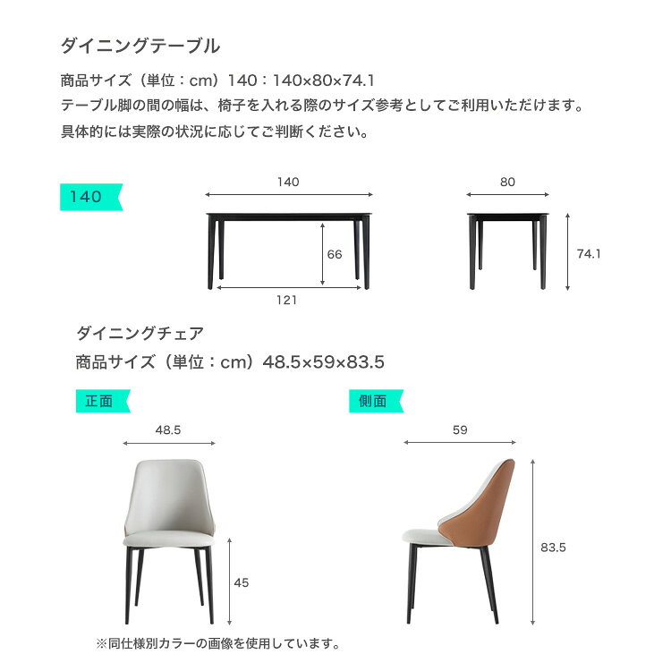 ダイニング家具 光沢天板ダイニングテーブル&チェア-ネイビー - 5点セット 140cm [2]