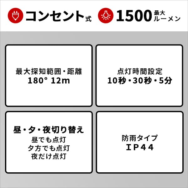 照明 ライト 9W×2灯フリーアーム式LEDセンサー フリーアーム LED センサー 人感セ...