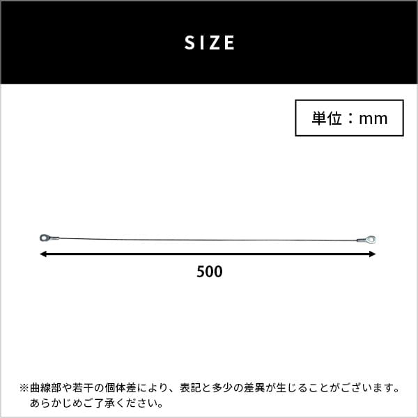 ガーデン エクステリア 乾電池式どこでもセンサーカメラ用 盗難防止ワイヤー