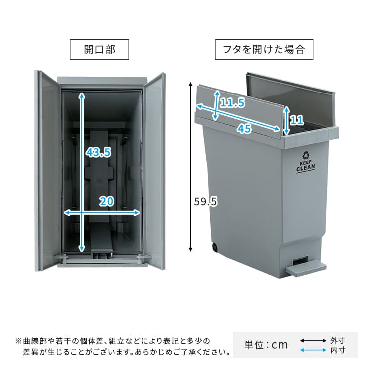 ゴミ箱 ダストボックス バタフライ 観音開き ペダルペール 32L 雑貨 インテリア キャスター付き 日本製 シンプル 北欧 おしゃれ コンパクト 省スペース エコ キッチン リビング 分別 衛生的 [3]