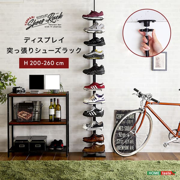 ＼クーポン配布中／ シューズラック つっぱり式 シューズ収納 11段 高さ調節 突っ張り 靴箱 下駄箱 デ..
