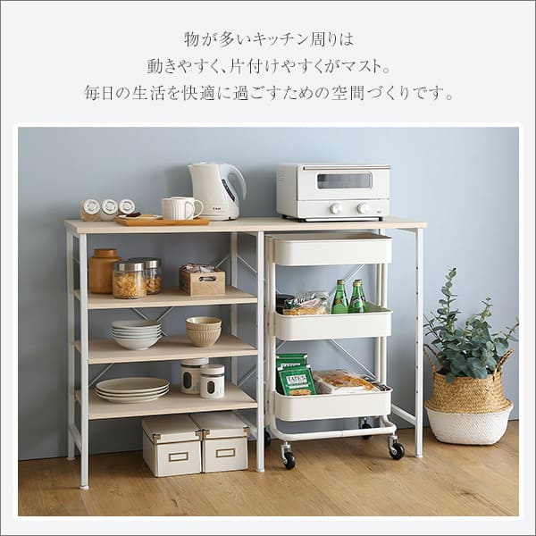 キッチンカウンター ゴミ箱収納 さわやかなごみ箱上 120cm幅 FSK-120KC--WHW ホワイトウォッシュ 幅120cmタイプ ホームテイスト ゴミ箱上ラック レンジラック キッチン収納 レンジ台 おしゃれ シンプル： plus-one-kagu-10010142 PLUS ONE KAGU 楽天市場店 サンプル画像3