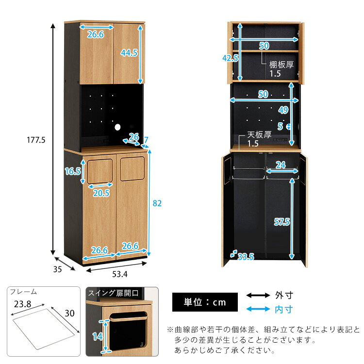 食器棚 ゴミ箱収納付き ヴィンテージ ごみ箱一体型 ごみ箱2つタイプ: [2]