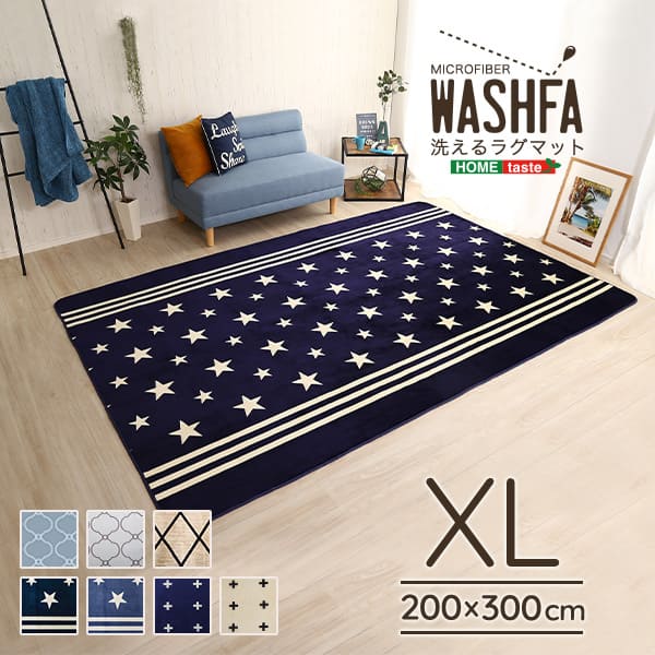 ݥ桿 [˼б/OK] ǥ饰ޥå XL WASHFA 200x300cm 7б 饰 ڥå ޥå 饰ޥå 夦 Ĺ ۥåȥڥåб   Ϥÿ  ٤ߤ ӥ 