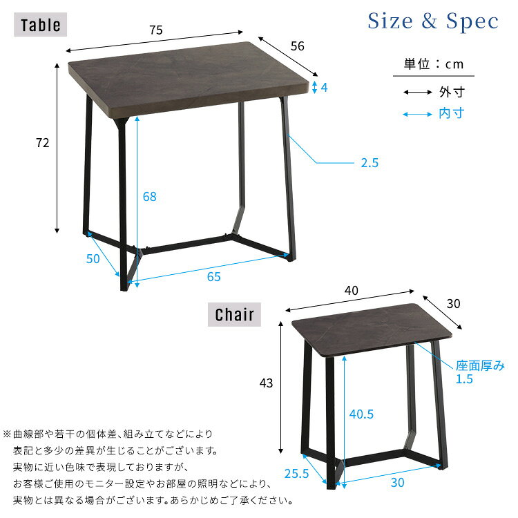 ダイニング家具 大理石調ダイニング3点セット 大理石風 大理石調 食卓テーブル グレー ホワイト 白 ブラック セラミック おしゃれ モダン 韓国風 [2]