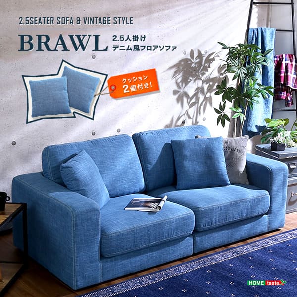 Cloths - ＼クーポン配布中／ 2.5人掛け デニム風 フロアソファ 布地 同色のクッション2個付き Brawl お手入れ簡単 デニムソファー デニムソファ シンプル カフェ 西海岸 アメリカン 男前インテリア ブルー デニム調