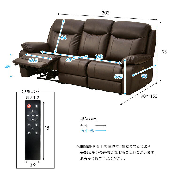 Bluetooth対応スピーカー内蔵 3人掛け本革ソファ テーブル付 【Laguna-ラグナー】