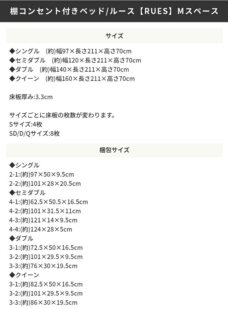 PLUS ONE KAGU 楽天市場店のベッド 寝具 マットレスセット 棚付き 両面マットレス フレーム Mスペース ポケットコイルマットレスセット グレー コンセント付き 床下スペース ブラック ホワイト 宮付き モダン セミダブル｜アングル2