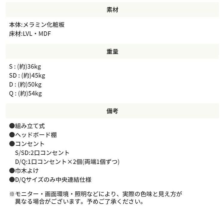 PLUS ONE KAGU 楽天市場店のベッド 寝具 マットレスセット 棚付き 両面マットレス フレーム Mスペース ポケットコイルマットレスセット グレー コンセント付き 床下スペース ブラック ホワイト 宮付き モダン セミダブル｜アングル3
