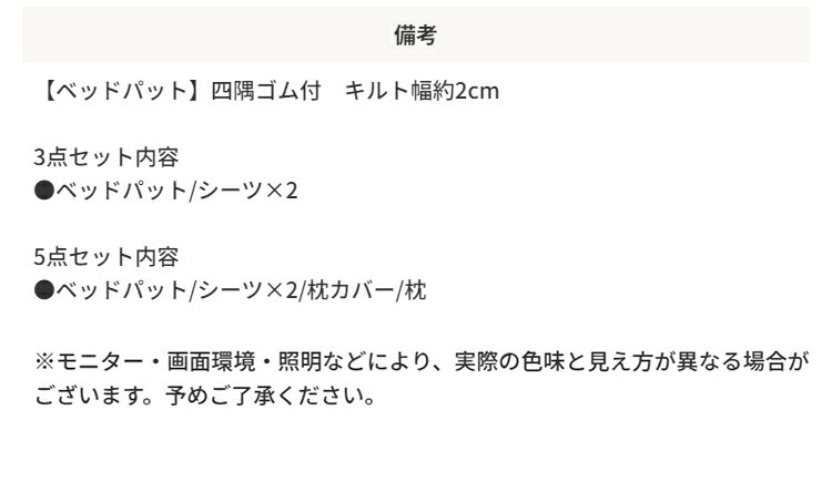 ＼クーポン配布中/ セット ベッドパット BOXシーツ2枚 枕 枕カバー ホテル仕様 5点セット ダブル [2]