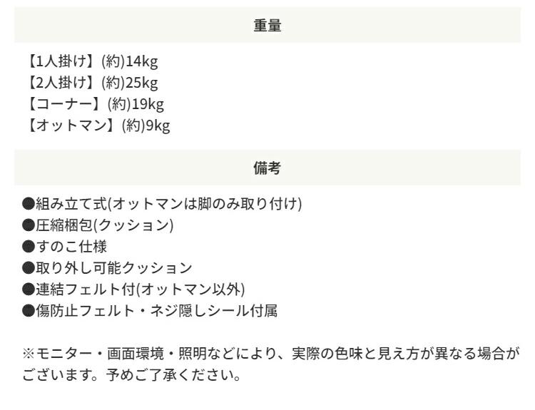 ＼クーポン配布中/ 単品 フレキシブル ファブリックソファ N-E-O ネオ オットマン [3]