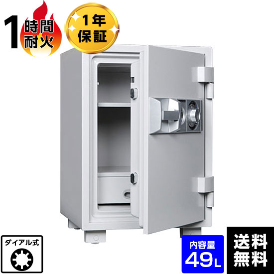 【受注生産】ダイヤセーフ 耐火金庫 ダイヤルタイプ DT68-DX 容量49L