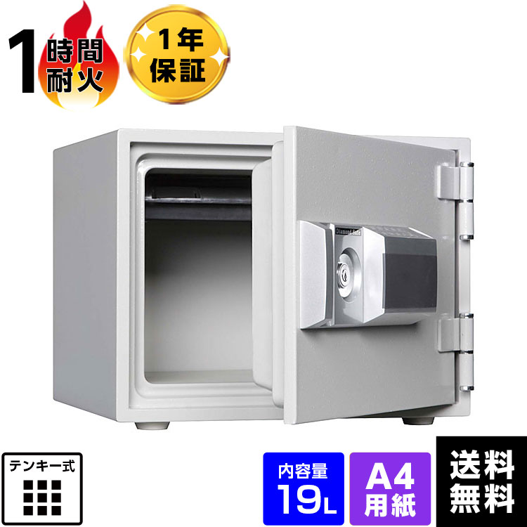 ダイヤセーフ 家庭用耐火金庫 プッシュタイプ MEK34-1 容量19L