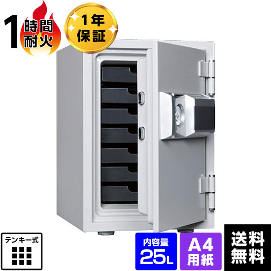 ダイヤセーフ 家庭用耐火金庫 プッシュタイプ MEK50-7 容量25L家庭でも企業でも使える小型金庫