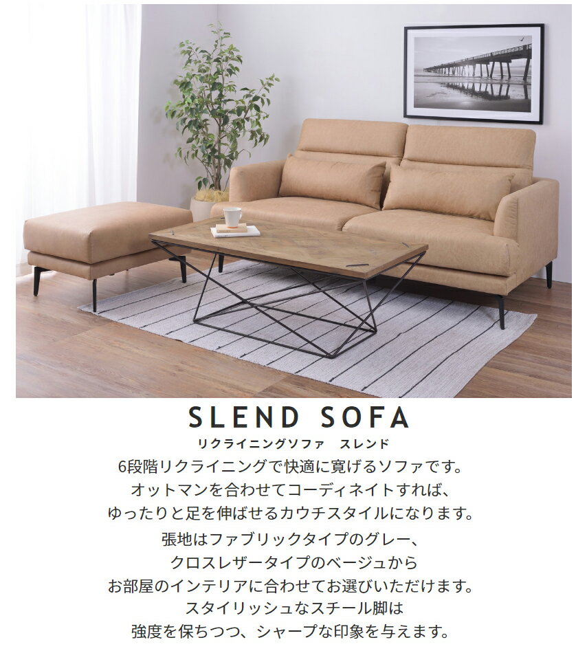 ＼クーポン配布中／ オットマン リクライニングソファ オットマン単品 1人 一人用 ...