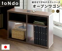 \クーポン配布中/ オープンワゴン 棚 シェルフ toNdo トンド オープンワゴン ウォールナット/ナチュラル 木製 キャスター付き 収納 ワゴン デスク下収...