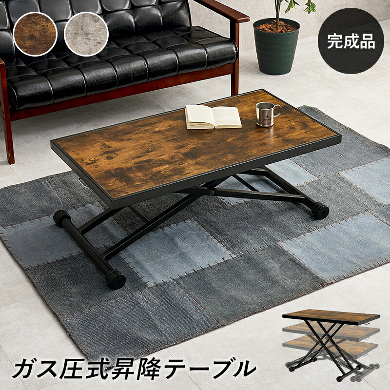 楽天市場】ガス圧昇降式テーブル 幅100cm 奥行55cm 完成品 角丸 楽天市場】ガス圧昇降式テーブル 幅100cm 奥行55cm 完成品 角丸