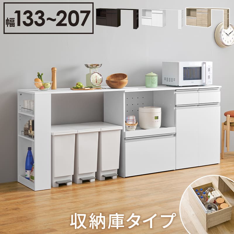 楽天市場】天然木伸長式キッチンカウンター 幅110~190cmの通販 楽天市場】天然木伸長式キッチンカウンター 幅110~190cmの通販