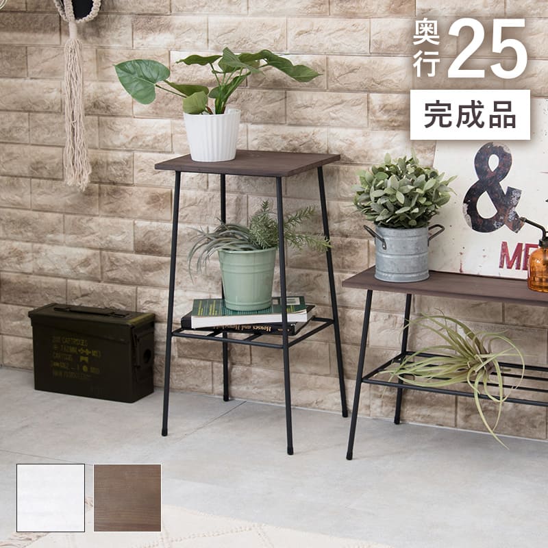 ＼クーポン配布中／ ラック 収納棚 幅30 サイドテーブル アイアンラック サイドテーブル スチールラッ..
