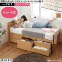 すのこベッド すのこ ベッド シングルベッド ベッドフレーム ベット 収納 収納付き 収納ベッド おしゃれ 薄型スタンダードポケットコイルマットレス付き ヘッド付き セミシングル 組立設置付(3)