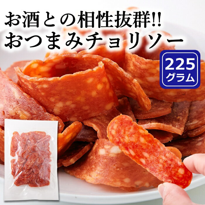 閣の粗挽き牛たん入りソーセージ チョリソ 3本入り 100g 牛タン 豚肉 漢方豚 国産豚 こだわり 辛い チョリソー ホット ウィンナー ウインナー BBQ バーベキュー キャンプ