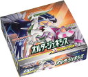 ポケモンカードゲーム サン&ムーン 拡張パック オルタージェネシス BOX 新品 シュリンク付き 未開封 送料無料