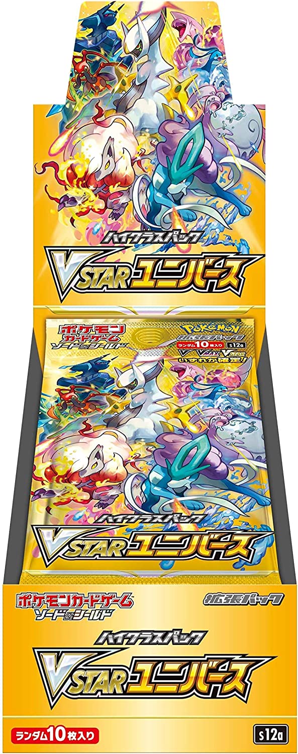 楽天市場】ポケモンカード vstarユニバース box(ホビー)の通販 楽天市場】ポケモンカード vstarユニバース box(ホビー)の通販