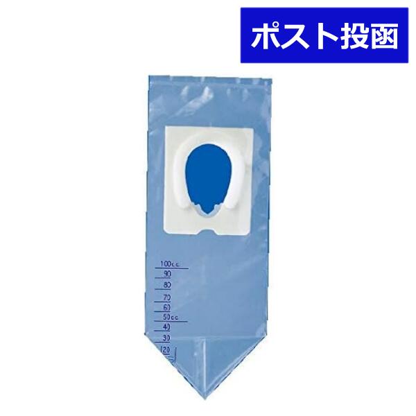 男女兼用で幼児の採尿が可能 採尿口はスポンジ付粘着テープによりぴったりと装着可能。 袋は透明であり、採取尿の混濁度、排出量、色の観察が容易。