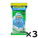 スクラビングバブル 流せるトイレブラシ フローラルソープの香り 付け替え 24個 × 3個セット ジャンボパック トイレ 洗剤 まとめ買い トイレ掃除 使い捨て 日用品 送料無料