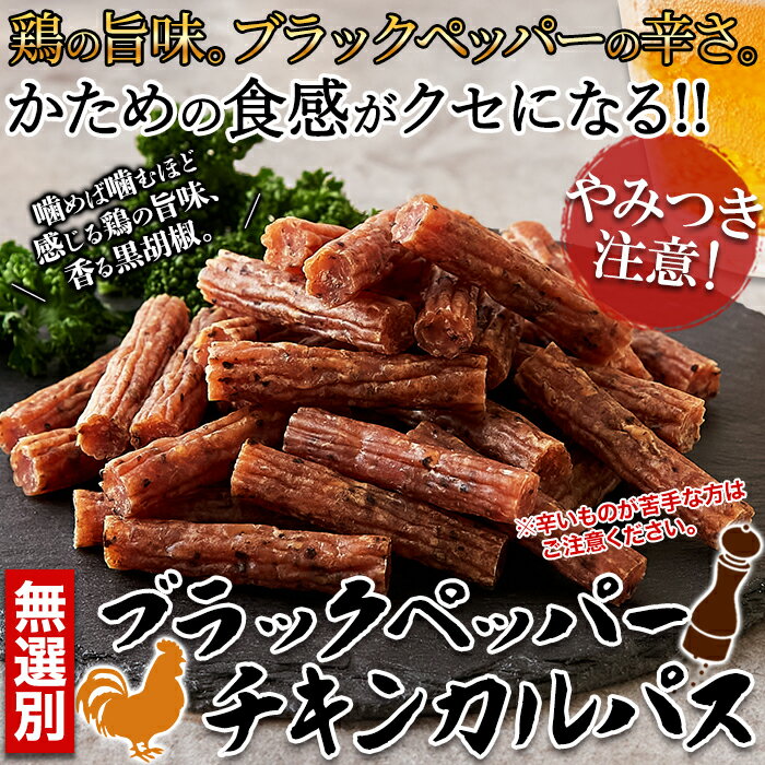 �֥�å��ڥåѡ� ������ ����ѥ� 300g ���Ĥޤ� �ԥ�� ���� ����� ����� ���������� ���㡼���� �� ������ �ʰ����� ̵���� ����̵��