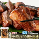 骨取り 天然ぶり 照焼き 10切 業務用 国産 鰤 ブリ ぶり 骨なし 国産 冷凍 魚 焼き魚 海鮮 おかず 酒の肴 お弁当 惣菜 ランチ 昼食 夜食 晩御飯 ...