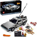 レゴ LEGO バック・トゥ・ザ・フューチャー デロリアン・DMC-12 10300
