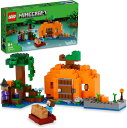 レゴ LEGO マインクラフト かぼちゃ畑 21248 おもちゃ 玩具 プレゼント 誕生日 ブロック クリスマス 男の子 女の子 子供 8歳 9歳 10歳 小学生 マイクラ Minecraft グッズ