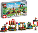 レゴ LEGO ディズニー ディズニーのハッピートレイン 43212 おもちゃ 玩具 プレゼント 誕生日 ブロック 知育 クリスマス 男の子 女の子 子供 4歳 5歳 6歳 ごっこ遊び おままごと ディズニー グッズ|詳細画像
