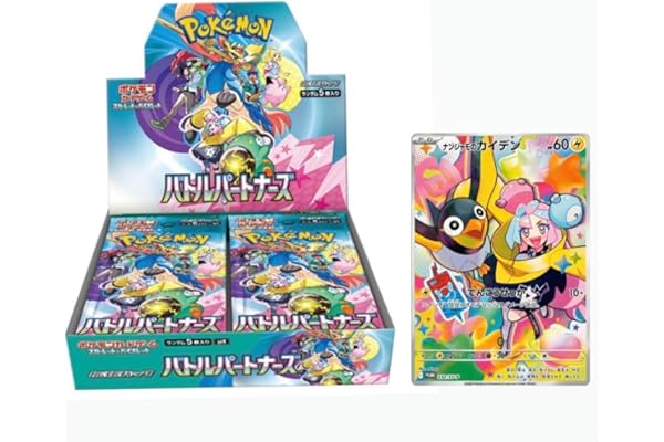 バトルパートナーズ　box シュリンク付き　プロモ 楽天市場】バトルパートナーズ BOX プロモの通販