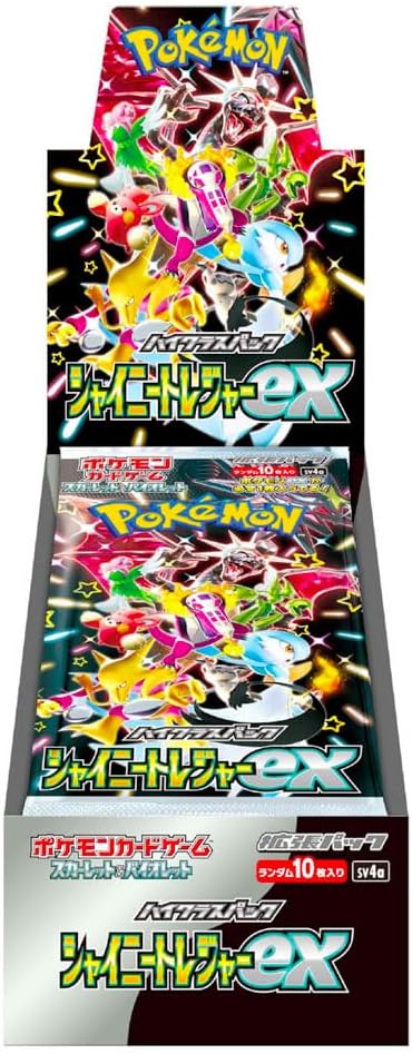 楽天市場】ウルトラシャイニー ボックスの通販 楽天市場】ウルトラシャイニー ボックスの通販