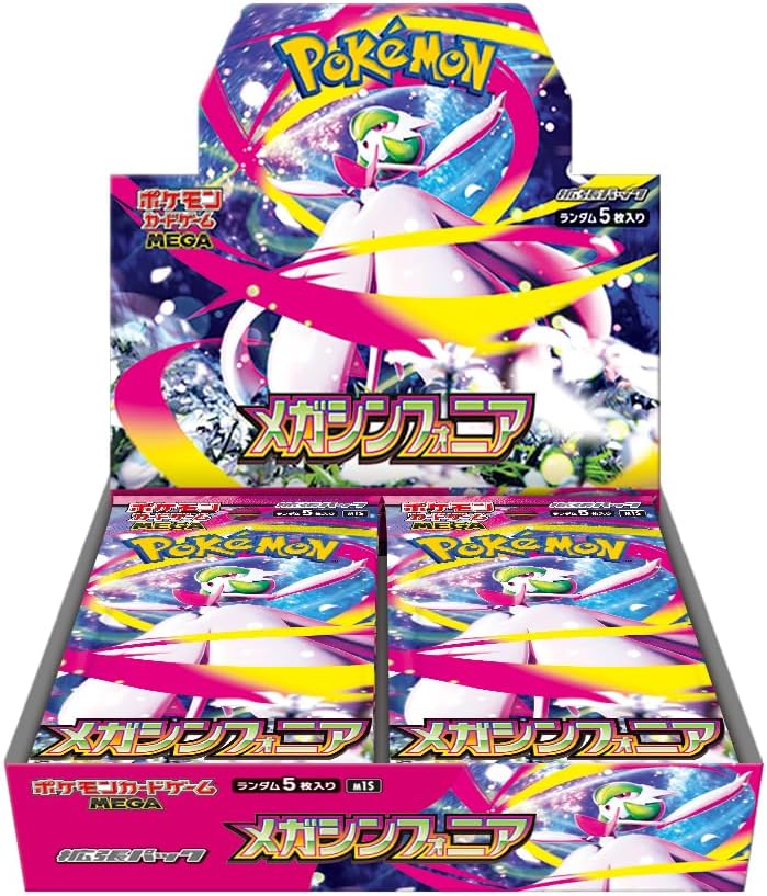 Rakuten - ポケモンカードゲーム MEGA 拡張パック メガシンフォニア BOX シュリンク付き 未開封 送料無料