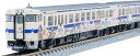トミーテック TOMIX Nゲージ JR キハ47 8000形 ロマンシング佐賀ラッピング セット A 98537 鉄道模型 ディーゼルカー